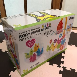 ロディ(Rody)のロディ ウェーブメリー 送料込み(オルゴールメリー/モービル)