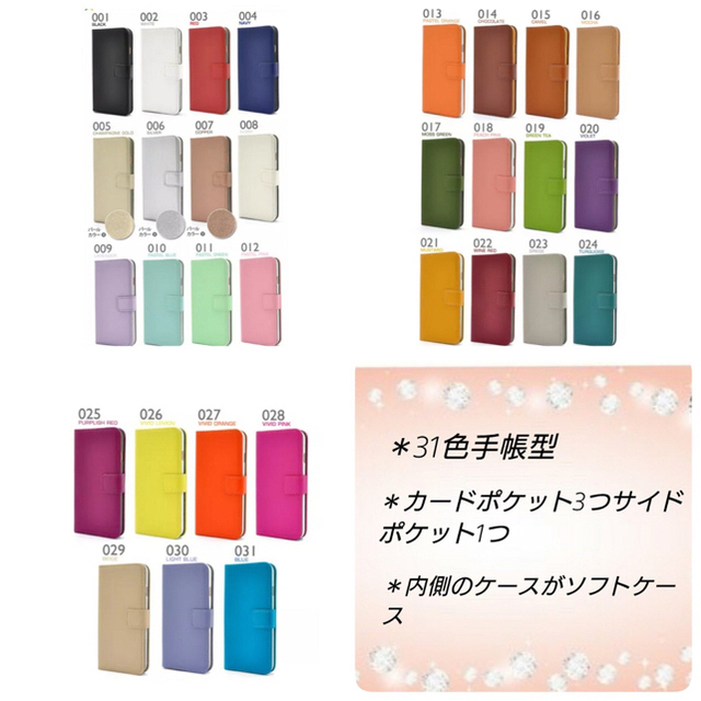 mii様専用*.☆ | grupozip.mx