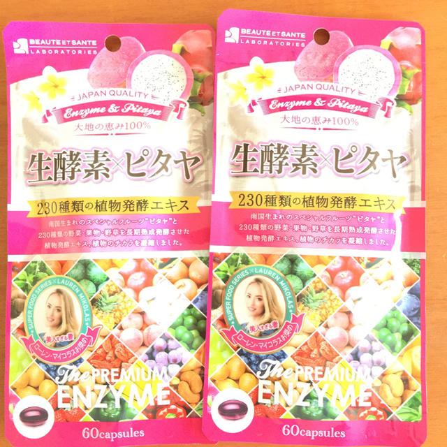 ピタヤ生酵素 コスメ/美容のダイエット(ダイエット食品)の商品写真