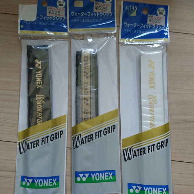 YONEX(ヨネックス)のヨネックス☆ウォーターフィットグリップ３個セット スポーツ/アウトドアのスポーツ/アウトドア その他(その他)の商品写真