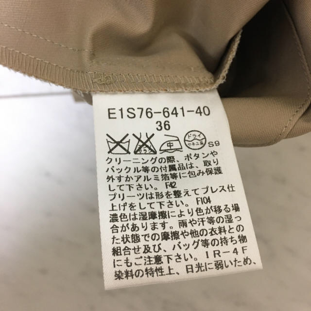 BURBERRY BLUE LABEL(バーバリーブルーレーベル)の【は様専用・1/27まで】バーバリー ブルーレーベル  ベルト スカート レディースのスカート(ミニスカート)の商品写真