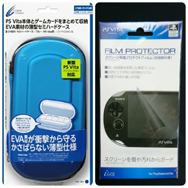 PlayStation Vita(プレイステーションヴィータ)のオマケ付き！PSvita用！収納ケース！新品！ブルー エンタメ/ホビーのゲームソフト/ゲーム機本体(その他)の商品写真