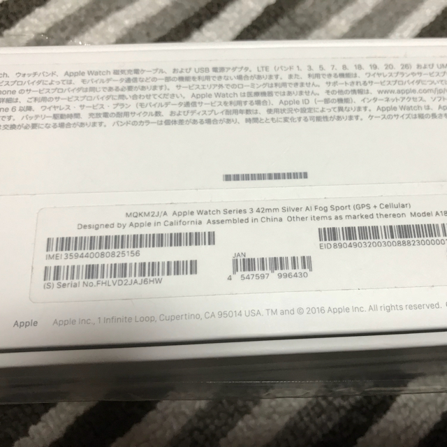 Apple Watch(アップルウォッチ)のApple Watch 3 42mm (GPS+Cellular)  美品 スマホ/家電/カメラのスマホアクセサリー(その他)の商品写真