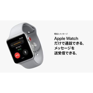 アップルウォッチ(Apple Watch)のApple Watch 3 42mm (GPS+Cellular)  美品(その他)