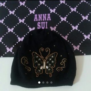 アナスイ(ANNA SUI)のアナスイ　ニットキャップ(ニット帽/ビーニー)