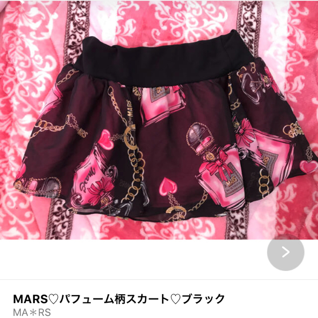 M.A.R.S(マーズ)の♡専用出品♡ レディースのスカート(ミニスカート)の商品写真