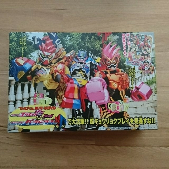 仮面ライダーエグゼイド　ダブルファイターゲーマーレベル39