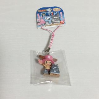 ♡ご当地ストラップ♡チョッパー(キャラクターグッズ)