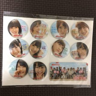 エヌティティドコモ(NTTdocomo)の【新品】AKB48（10人）docomo応援学割シール(アイドルグッズ)