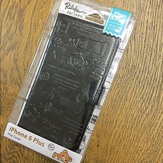 サンエックス(サンエックス)のiPhone6Plus リラックマ 手帳型ケース(iPhoneケース)