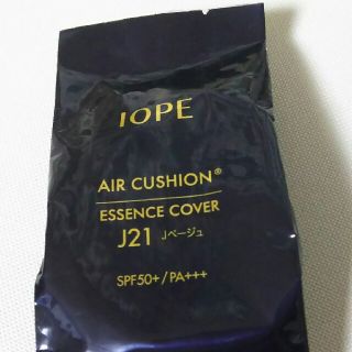 アイオペ(IOPE)の専用☆アイオペ エアクッション エッセンスカバー  2個  (ファンデーション)