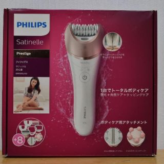 フィリップス(PHILIPS)のマーズS様用 パッケージ(その他)