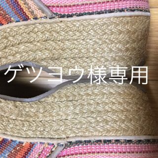 ダンスコ(dansko)のダンスコマルチカラー38dansko(その他)