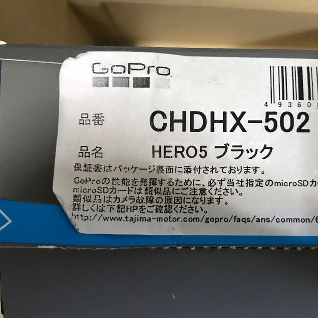 半額SALE☆ 国内正規品保証書つき♡gopro hero5セット - カメラ