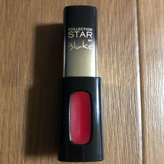 ロレアルパリ(L'Oreal Paris)の【処分SALE】ロレアルパリ カラーリッシュエクストラルージュ ルビーゴールド(口紅)