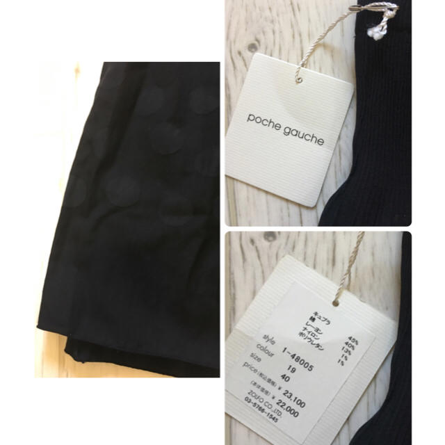 【新品♡】poche gauche ◆ブラック リバーシブルスカート