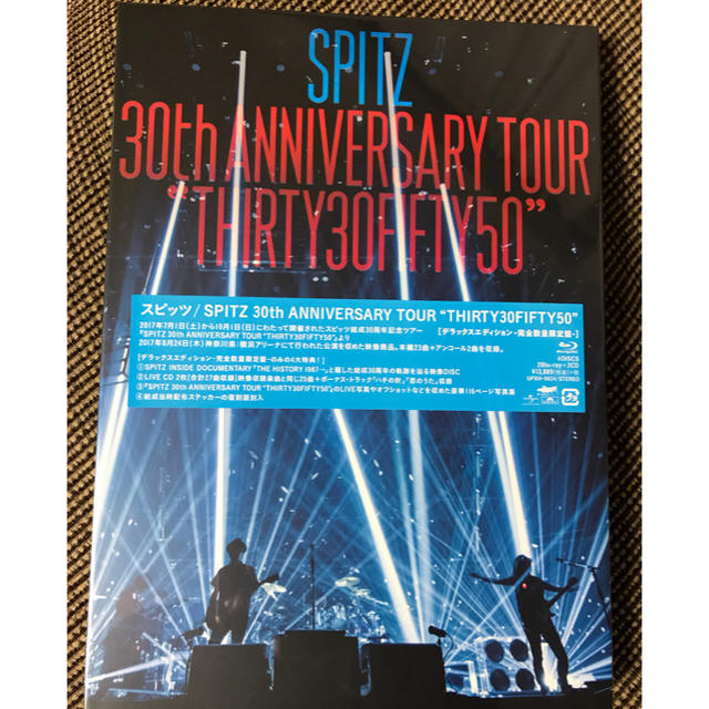 新品 SPITZ 30th ANNIVERSARY TOUR Blu-ray