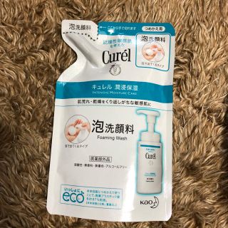 キュレル(Curel)のキュレル 洗顔 泡(洗顔料)