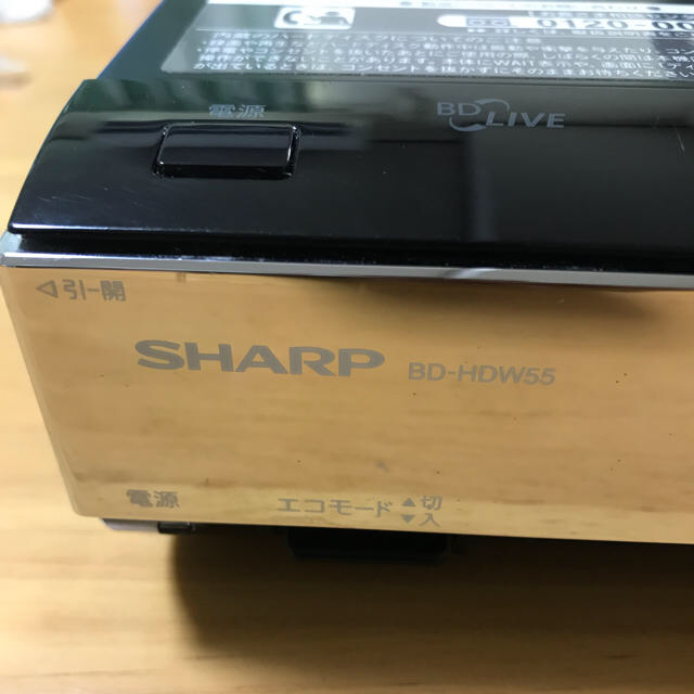 SHARP(シャープ)のシャープ AQUOS ブルーレイレコーダー BD-HDW55 スマホ/家電/カメラのテレビ/映像機器(ブルーレイレコーダー)の商品写真