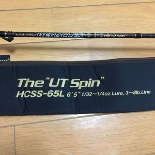 （再値下げ！）エバーグリーン ヘラクレス HCSS-65L ＵＴスピン(その他)