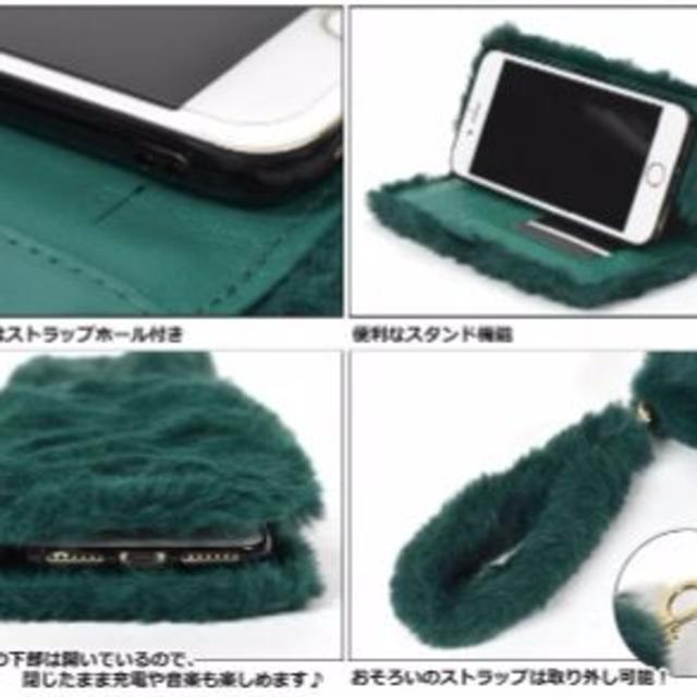 アルトローズ　iPhone6・7・8ケース　モコモコ スマホ/家電/カメラのスマホアクセサリー(iPhoneケース)の商品写真