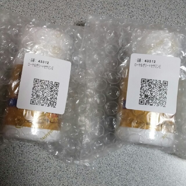 お気にいる さく ビタミン お気にいる さく ビタミン