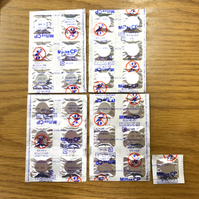 ミルトン錠剤 25錠 キッズ/ベビー/マタニティの洗浄/衛生用品(哺乳ビン用消毒/衛生ケース)の商品写真
