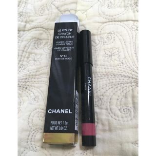 シャネル(CHANEL)のCHANEL 新作 シャネル ル ルージュ クレヨン ドゥ クルール  N10(口紅)