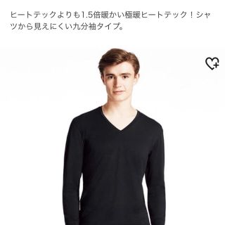 ユニクロ(UNIQLO)の【新品】メンズ ヒートテック 4XL 極暖 VネックT 九部袖(Tシャツ/カットソー(七分/長袖))