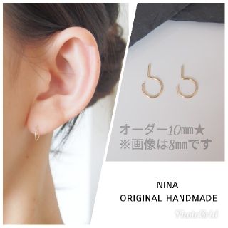 Nagomi様専用ページ　Simpleminiフープ(ピアス)