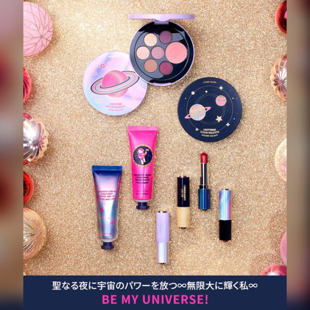 ETUDE HOUSE(エチュードハウス)の限定ビーマイユニバースリップ PP502 コスメ/美容のベースメイク/化粧品(口紅)の商品写真