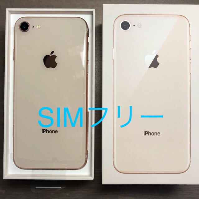 MYM様専用 [新品]iPhone 8 256GB SIMフリー スマートフォン本体
