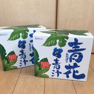 オッペン(OPPEN)のオッペン  OPPEN 青花青汁(青汁/ケール加工食品)