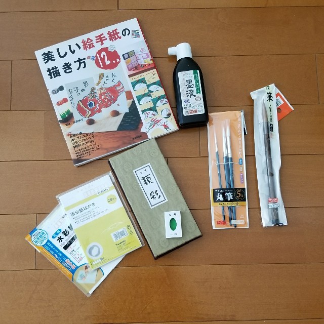 中古品　絵手紙セット エンタメ/ホビーのアート用品(その他)の商品写真