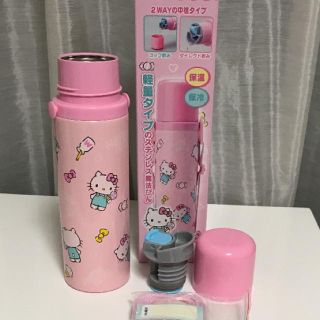 サンリオ(サンリオ)のしほり様専用❗️キティ 水筒530ml 新品未使用(弁当用品)