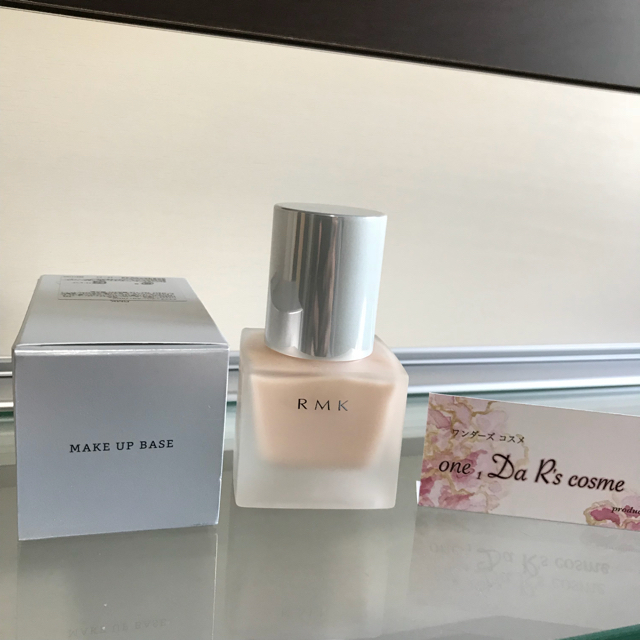 RMK(アールエムケー)の■mana様 専用■ RMK Wトリートメントオイル ＆ メイクアップベース コスメ/美容のスキンケア/基礎化粧品(ブースター/導入液)の商品写真