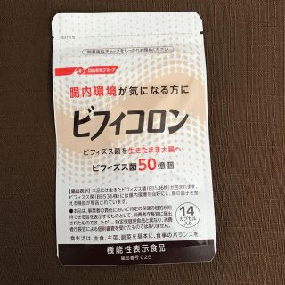 ニッシンセイフン(日清製粉)のビフィコロン(その他)