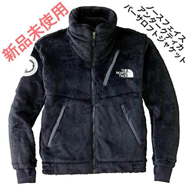 THE NORTH FACE - ザノースフェイスアンタークティカバーサロフト