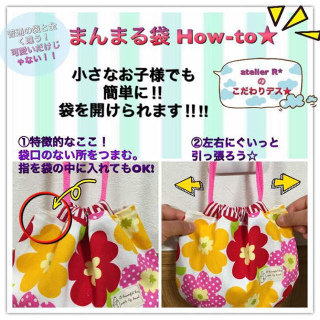 まんまる袋 ☆ 紫陽花 グレー ハンドメイドのキッズ/ベビー(外出用品)の商品写真