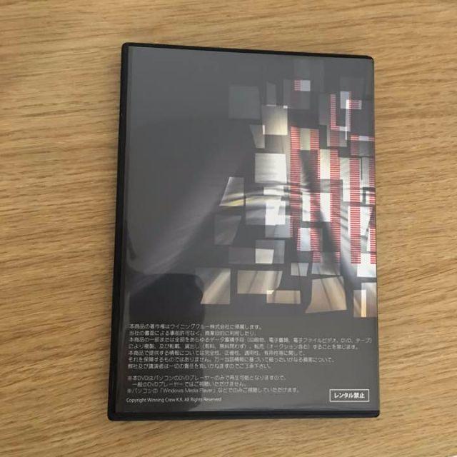 SALE人気セール Maestro DVDの通販 by はじめ's shop｜ラクマ FX 佐野裕 正規店特価