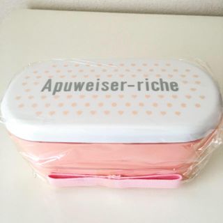 アプワイザーリッシェ(Apuweiser-riche)のランチボックス(弁当用品)