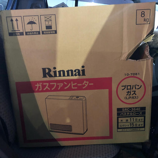 Rinnai(リンナイ)の【月末引越しのためお休みしてます様専用】 スマホ/家電/カメラの冷暖房/空調(ファンヒーター)の商品写真