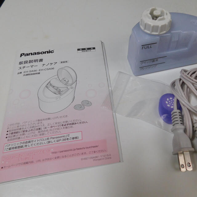 ナノケアスチーマー Panasonic EH-CSA96 ナノケアスチーマー Panasonic EH-CSA96