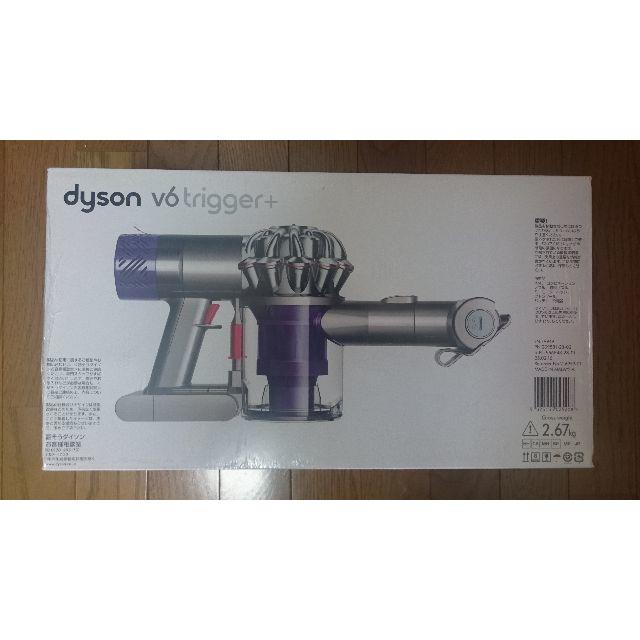 Dyson - 【新品未開封】Dyson／ V6 Trigger +／HH08MHSP