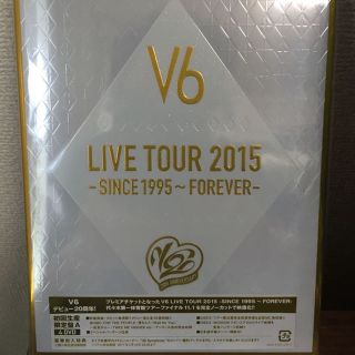 新品 V6 LIVE TOUR 2015 FOREVER 初回A DVD 嵐(男性タレント)