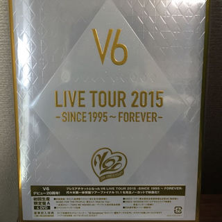 新品 V6 LIVE TOUR 2015 FOREVER 初回A DVD 嵐(男性タレント)