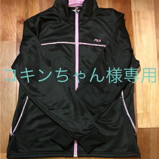 フィラ(FILA)のFILA 上ジャージ(その他)