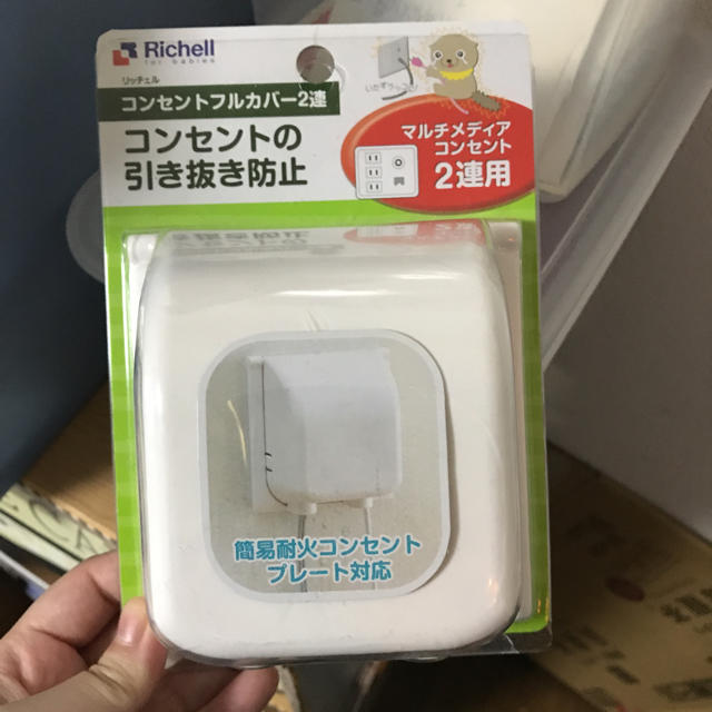 コンセントカバー 引き抜き防止の通販 by プロフ必読|ラクマ コンセントカバー 引き抜き防止の通販 by プロフ必読|ラクマ