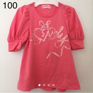 メゾピアノ(mezzo piano)の専用♫ メゾピアノ＊ピンクのチュニック 100(Tシャツ/カットソー)