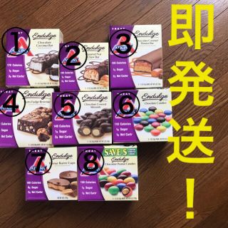 即発送！選ぶアトキンスバー4本 低糖質 糖質制限に(ダイエット食品)